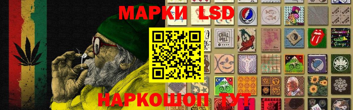 ЛСД экстази кислота  Лсд 25 экстази ecstasy  Вход с VPN  Лсд 25 экстази  Сланцы 