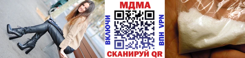 цена   Сланцы  MDMA Molly 