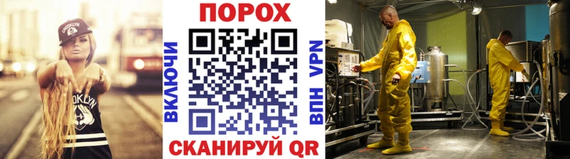 МЕТАМФЕТАМИН кристалл  mega онион  Сланцы  продажа наркотиков 