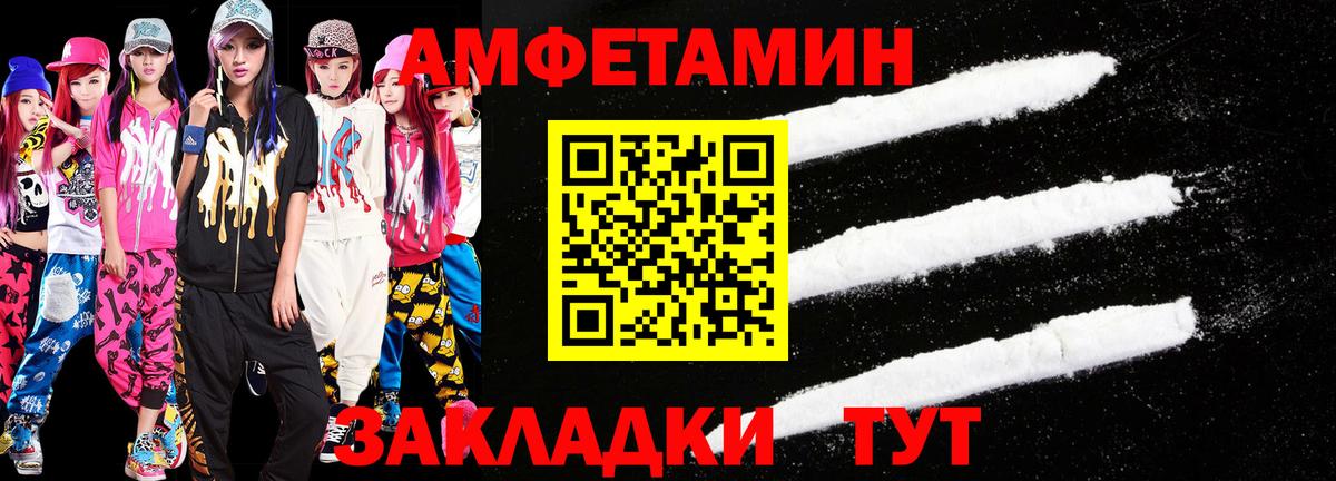 МЕТАМФЕТАМИН кристалл  Вход с VPN  МЕТАМФЕТАМИН кристалл  Сланцы 