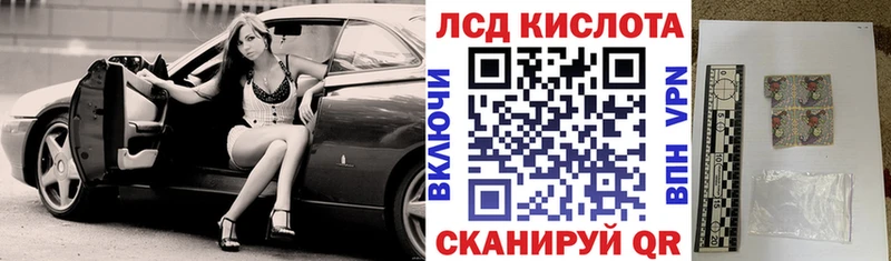 Марки NBOMe 1,8мг Сланцы