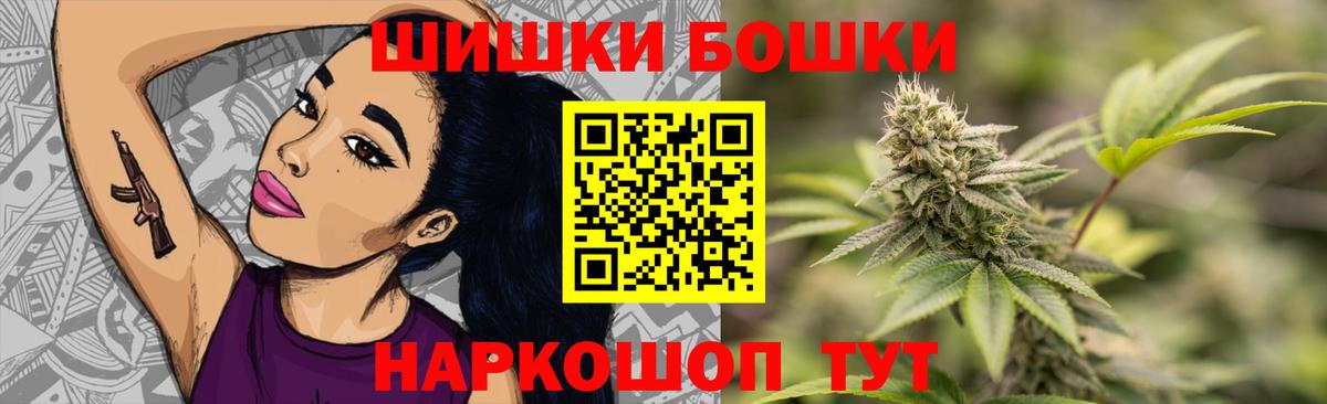 Канабис планчик  Вход с VPN  Сланцы  Каннабис ГИДРОПОН  МАРИХУАНА Amnesia 